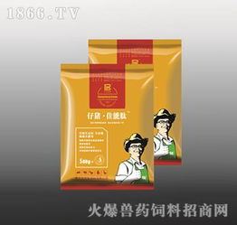 仔猪佳能肽 有效预防治疗仔猪黄 白痢 产品图片